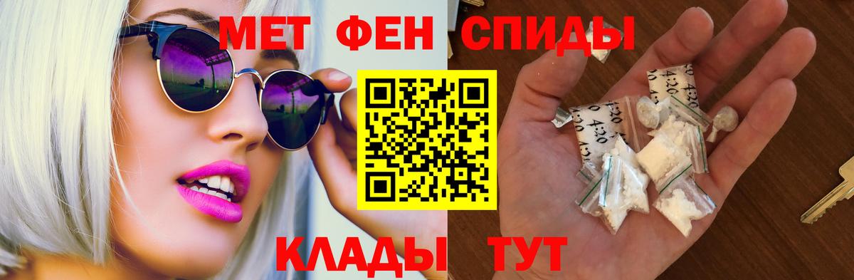АМФЕТАМИН  Вход с VPN  Губкинский  АМФЕТАМИН 98% 