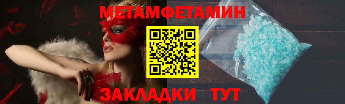 АМФ VHQ Губкинский