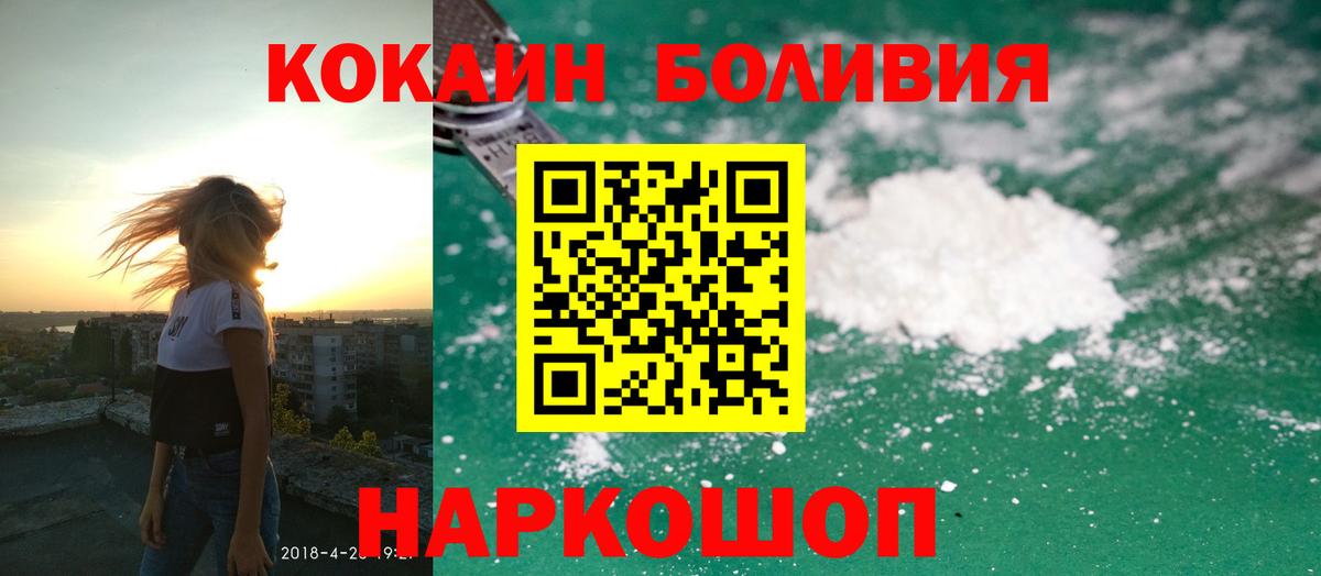 КОКАИН 97% Губкинский