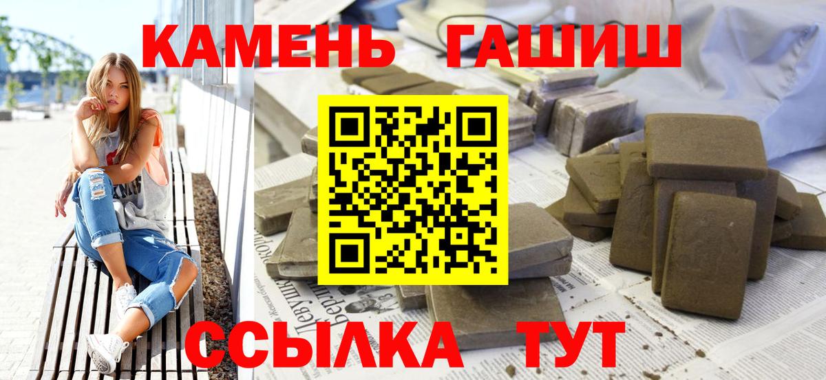 Гашиш гарик Губкинский