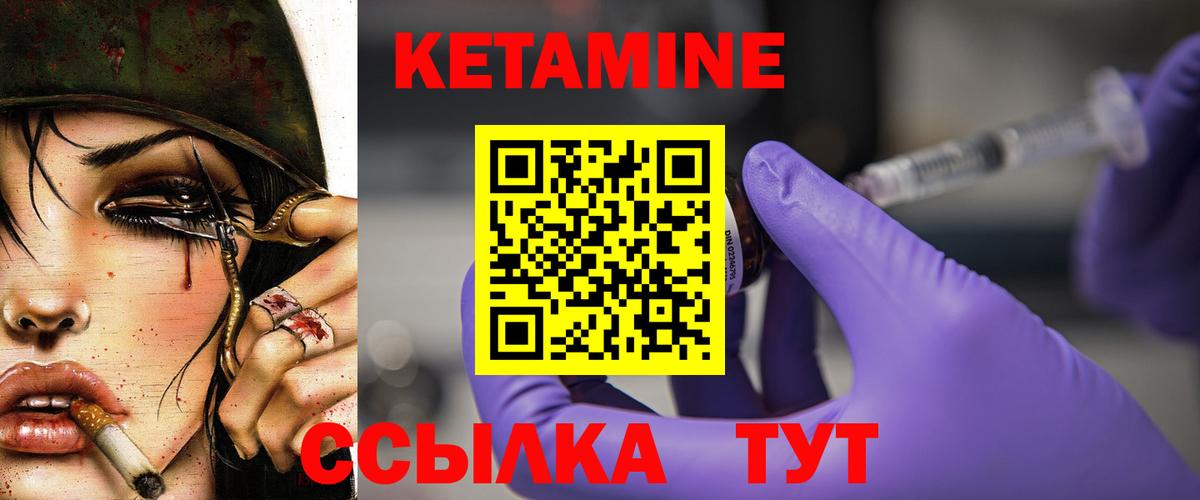 Конопля  Губкинский  NBOMe  ГАШИШ  Мефедрон кристаллы  Вход с VPN  Cocaine  А ПВП СОЛЬ  