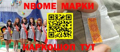 экстази Партизанск