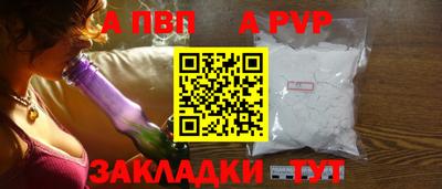 дживик Первоуральск