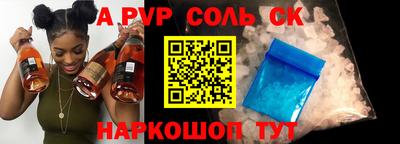 экстази Партизанск
