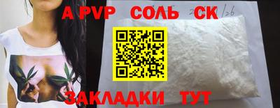 дживик Первоуральск