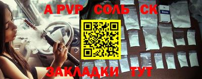экстази Партизанск