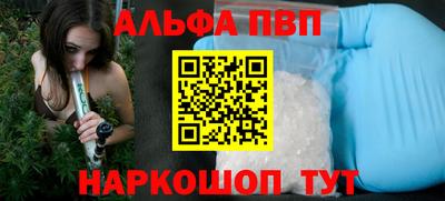 экстази Партизанск