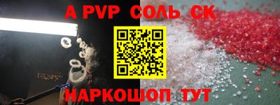дживик Первоуральск