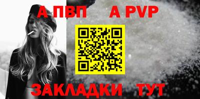 дмт Пенза