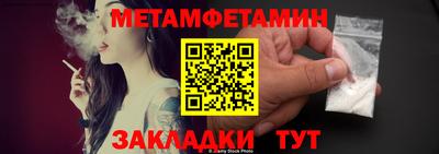 дживик Первоуральск