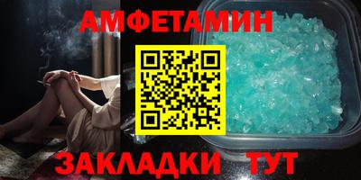 дживик Первоуральск