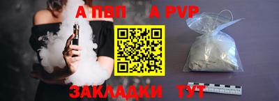 дмт Пенза