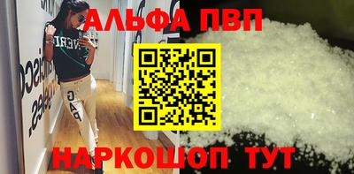 экстази Партизанск