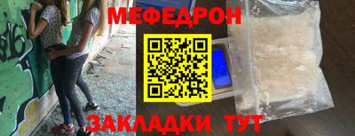 экстази Партизанск