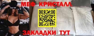 дмт Пенза