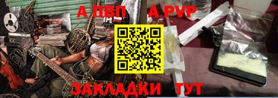 дживик Первоуральск