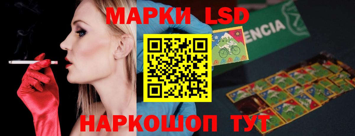 Губкинский  ЛСД экстази кислота  Вход с VPN  LSD-25 экстази кислота 