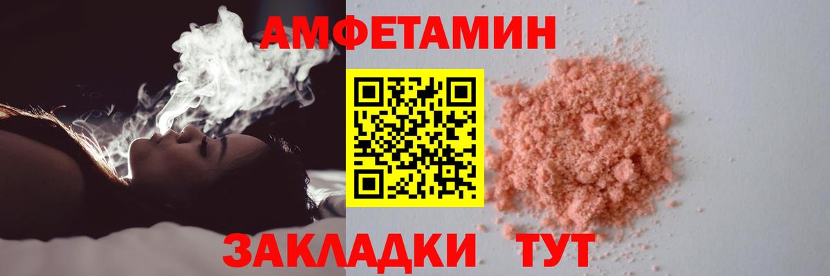 Первитин кристалл Губкинский