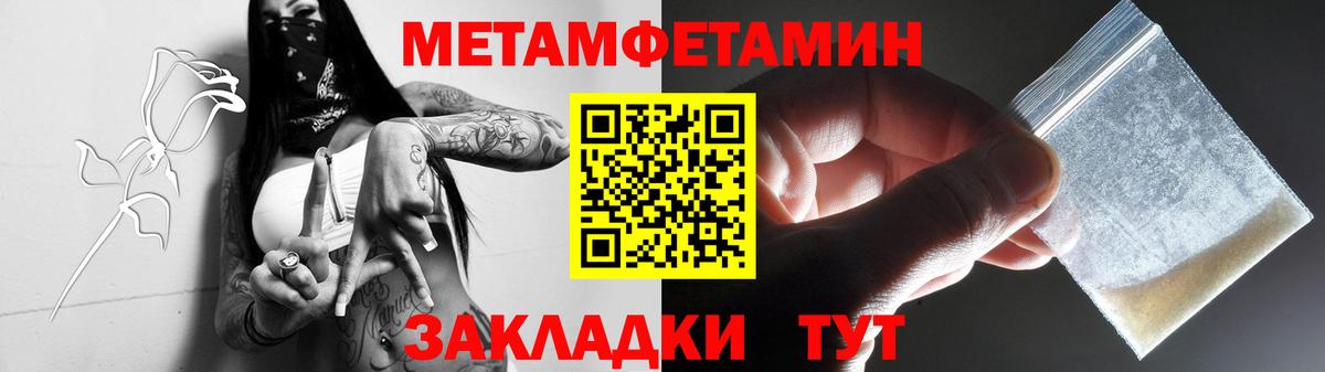 Губкинский  МЕТАМФЕТАМИН пудра  МЕТАМФЕТАМИН пудра  Вход с VPN 