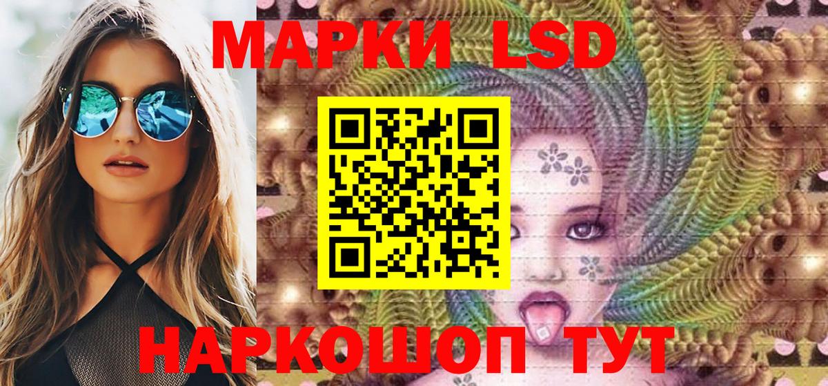 Марки NBOMe 1500мкг Губкинский