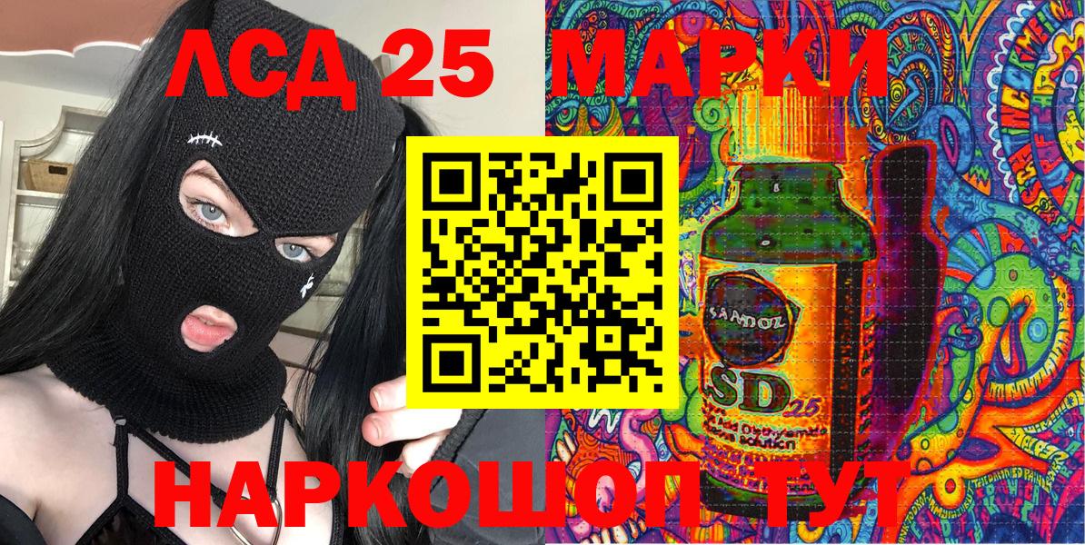 Наркотические марки 1500мкг  Вход с VPN  Губкинский  Марки N-bome  Наркотические марки 1500мкг 