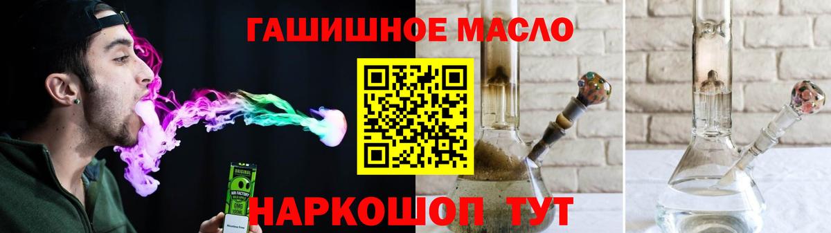 Дистиллят ТГК концентрат Губкинский
