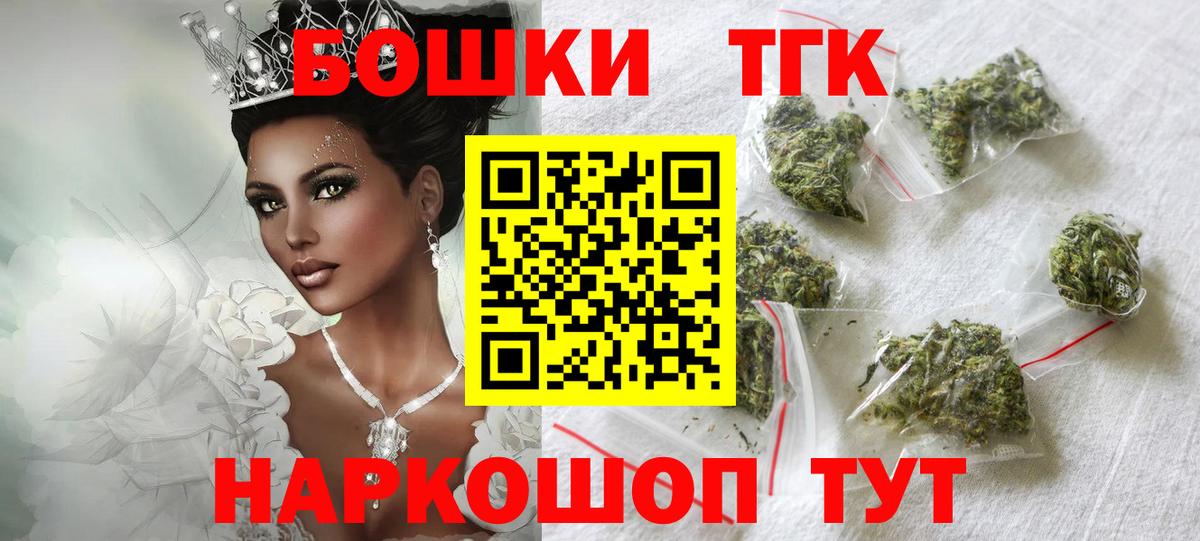 Марихуана Amnesia Губкинский