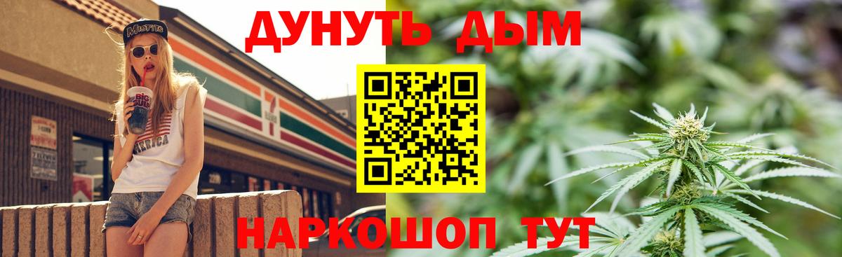Конопля семена  Вход с VPN  Бошки Шишки планчик  Каннабис Amnesia  Губкинский 